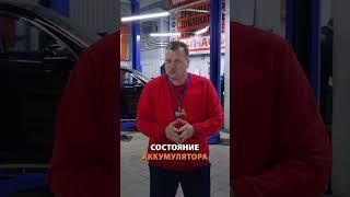 Как подготовить автомобиль к зиме?