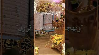 تهنيئة بعيد الفطر تقبل الله طاعتكم