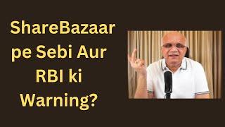 Share Bazaar pe Sebi Aur RBI ki Warning?