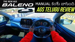 2022 Maruti Baleno AGS Telugu Drive Review POV | Manual కంటే బాగుంది