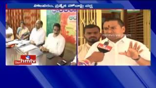 AP BJP Core Committee Meeting Continue | Vellampalli Srinivas Face to Face | Live Updates | HMTV