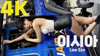 2023 오토살롱위크, 레이싱모델 이시아(Lee Sia) / 디따