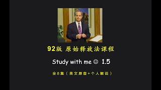 1-5保姆级解说跟练·原始释放法（全8集）