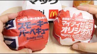 McDonald's World Beef Burgers Canada UK Japan