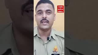 Delhi police salary  #indrajeet_singh #police #delhipolice