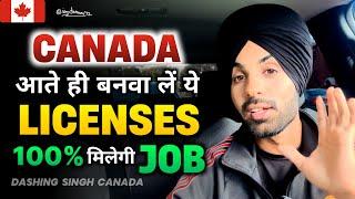 These LICENSES will GUARANTEE JOBS for INTERNATIONAL STUDENTS in CANADA | 2023 | MUST WATCH