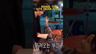 Behind The Cute Drunk Scene Ep10 #mydemon #songkang #kimyoojung #마이데몬 #netflix #kdrama2u #kdrama