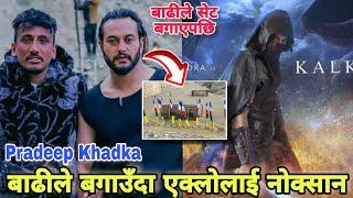 बाढीले सेट बगाउँदा एक्लोलाई नोक्सान | Eklo-1 | Pradeep Khadka | Pradeep Khadka Movie Eklo 2024