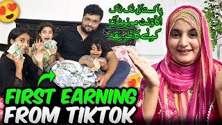 My First Payment From TikTok || how to monitize TikTok old account