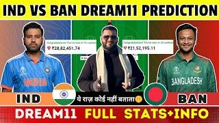 IND vs BAN Dream11 Prediction|IND vs BAN Dream11|IND vs BAN Dream11 Team|