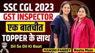 SSC CGL 2023 TOPPER MANSHI PANDEY (GST INSPECTOR)| INTERVIEW | @EnglishByNeetuMam1