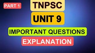 TNPSC|UNIT 9|Development Administration in Tamil Nadu|MOST EXPECTED QUESTION WITH DISCUSSION PART-1