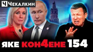  СМЕХ СКВОЗЬ СЛЕЗЫ: Былина про человеческую дурь и глупость на болотах  | ПАРЕБРИК NEWS