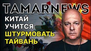 США раскапывают провал в Афгане. Израиль и Турция — договорились о красных линиях. Тамар