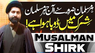 Aaj Har Musalman Shirk Main Mubtila Hai | Maulana Syed Arif Hussain Kazmi | ⓒ