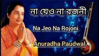 Na Jeo Na Rojoni - Anuradha Paudwal - Tribute To Lata Mangeshkar Bangla Gaan