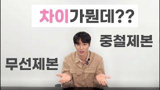 무선제본vs중철제본 특징과 차이점에 대해 알려드려요!