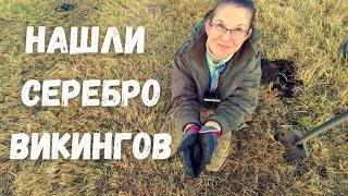 Не ожидала найти ЭТО!!! / Коп 2024/ #metaldetecting #коп