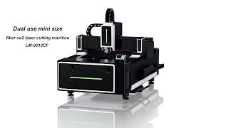 LaserMen LM-9013CF dual use fiber co2 laser cutting machine for metal and nonmetal#fiberlasercutter