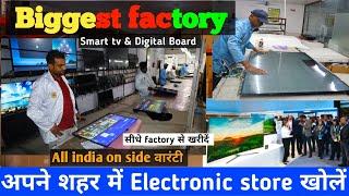 Smart LED TV Production and Assembly, Distributer बने लाखो कमाए Manufacturing | Limeberry tv #oledtv