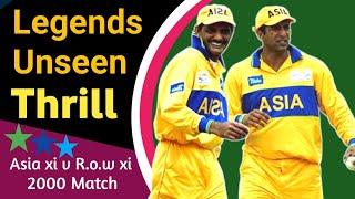 Akram Walsh Aravinda srinath etc All legends in a thriller | Asia v world xi epic thrill clash |