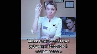 Мнение косметолога о плазмотерапии