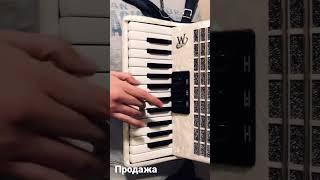 #аккордеон #продажа