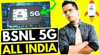 BSNL ALL India 5G Launch 2025 | BSNL TCS 5G Tower Installation | BSNL Standalone 5G Launch #trending