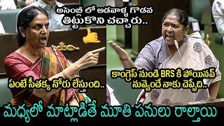 Heated Argument Between Sabitha IndraReddy VS Minister Seethakka | Revanth Reddy | Ybrant News