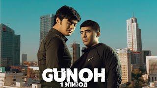 GUNOH | ГРЕХ | 1 ЭПИЗОД | UZBEKFILM | ПРЕМЬЕРА ФИЛЬМ 2024