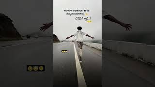 Kannada whatsapp status kannada quotes status #shorts #motivation #trending