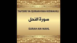16 SURAH AN-NAHL (Tafsiri ya Quran kwa Kiswahili Kwa Sauti, Audio)