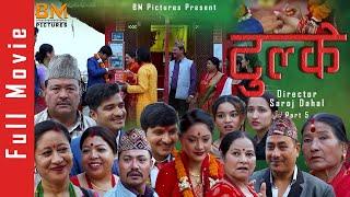 Tulke New Nepali Full Movie Part 5| BM Pictures |Baburam, Maya Devi, Saroj, Malaika, Krishna Bhakta