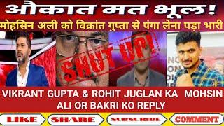 SHUT UP CALL | vikrant Gupta & Rohit juglan  | mohsin ali fight  #vikrantgupta #championstrophy2025