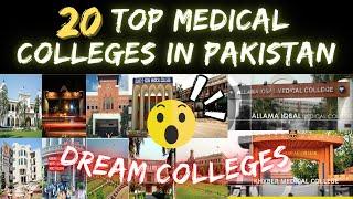 20 TOP MEDICAL COLLEGES IN PAKISTAN | DREAM COLLEGES MOTIVATION MBBS BDS GOVERNMENT & PRIVATE PLSPOT