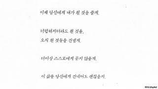 [Playlist] 작가 한강, 그녀가 사랑한 음악 모음