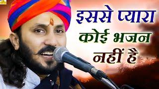 Mharo Seth Rukhalo (Official Music Video)| Gadi Ko Dalevar | Chotu Singh Rawna | Sanwariya Seth Song