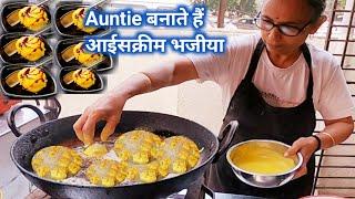 Auntie ka आईसक्रीम भजीया | Ultimate & Delicious Deep Fried Ice Cream Pakora Surat| Street Food India