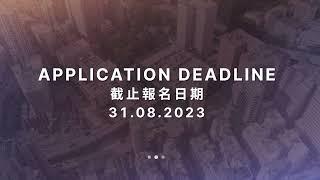 2023香港建造業CDE-綜合數碼共用平台大獎 現正接受報名｜Hong Kong Construction CDE Award 2023 is Open for Application