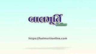 Balmurti Online Activities Video