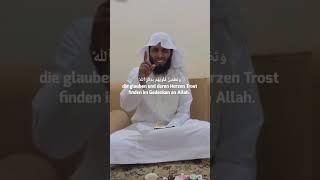 Unbelievable Quran Recitation | Incredible Emotional Recitation by Sheikh Mansour Al Salimi(3)