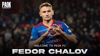 Fedor Chalov | Welcome to PAOK FC | Goals, Skills, Assists