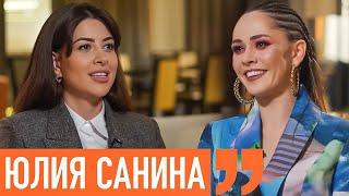 Юлия Санина | The Hardkiss про Танцы со звёздами, мужа и поддержку Кароль. Ходят слухи #99