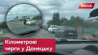 ️ Сміється той, хто сміється останнім: Росія припинила постачання пального у Донецьк?