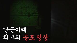 시청자 400명을 한순간 얼어붙게 만들었다