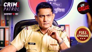 Insurance Money के लिए एक Couple ने दी जान | Crime Patrol-Atyachaar Par Vaar-Ep 28 | Full Episode