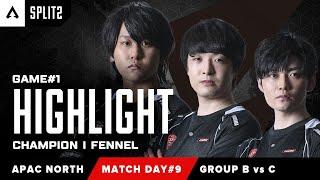 ALGS Year 4 Split 2 I APAC North I Match Day 9 Game 1 I CHAMPION I FENNEL I HIGHLIGHT KR