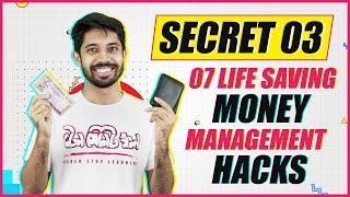 Secret 03: 07 Life Saving Money Management Hacks | Ayman Sadiq 