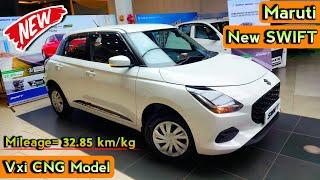 Maruti Swift Vxi CNG Model | Swift CNG Model | Swift Vxi CNG Model | Maruti Swift Vxi CNG Model 2024