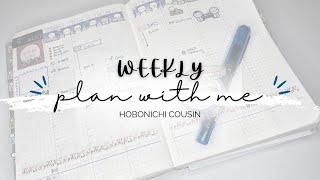 Hobonichi Cousin Weekly Plan With Me | Functional Planning for August 2024 